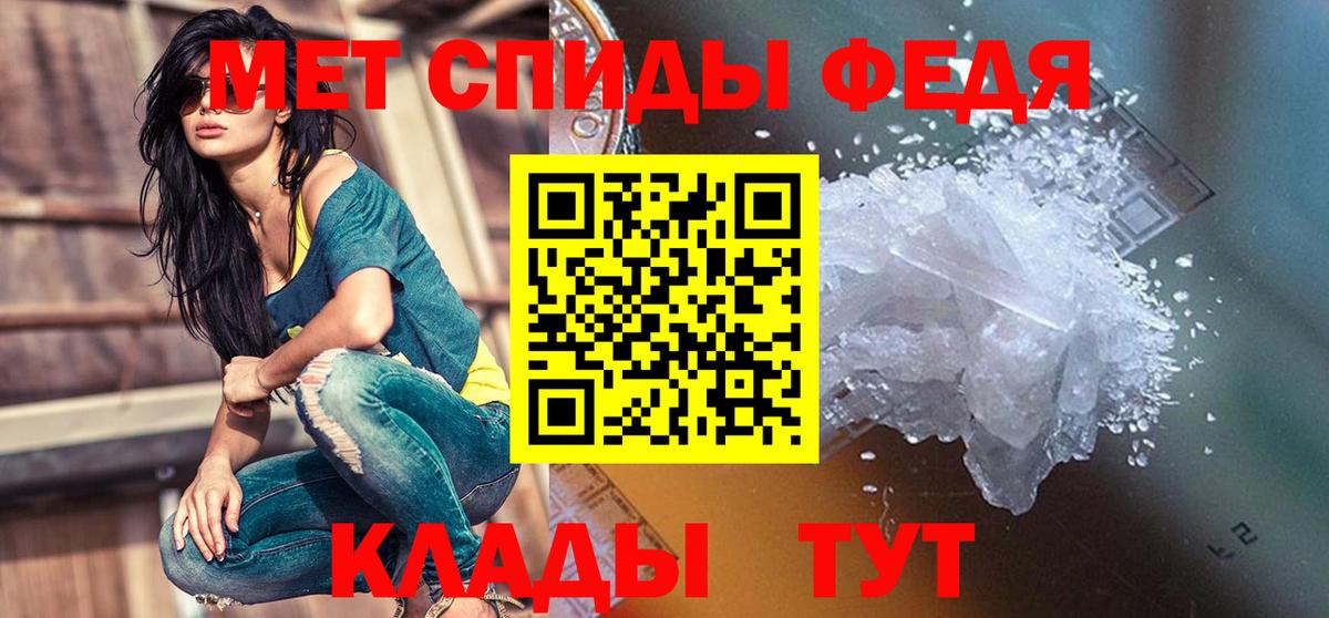 Усолье-Сибирское  Амфетамин 98%  АМФЕТАМИН  Вход с VPN 