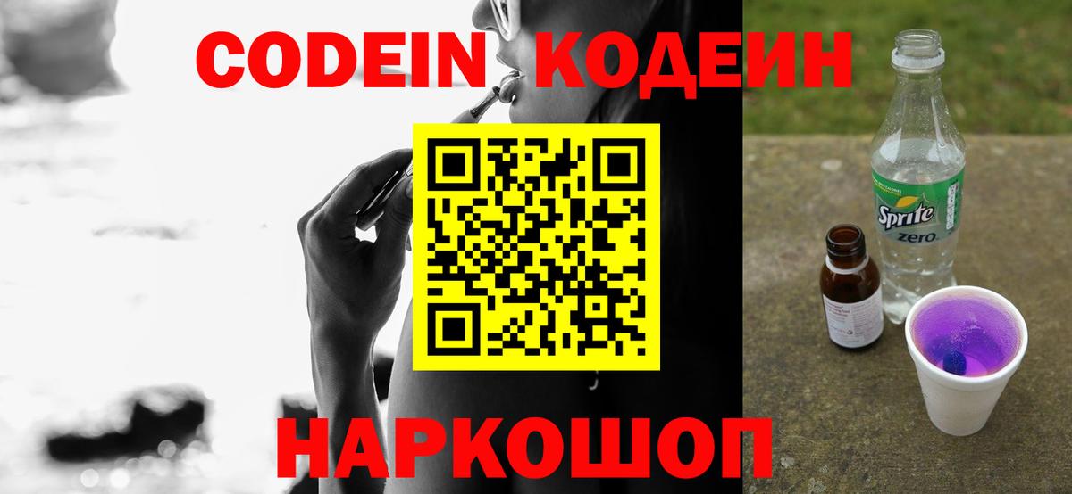 APVP Усолье-Сибирское