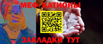скорость mdpv Чебаркуль