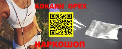 скорость mdpv Чебаркуль