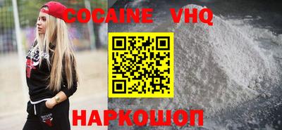 скорость mdpv Чебаркуль