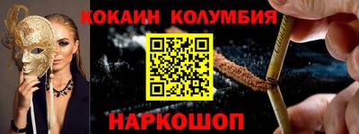 скорость mdpv Чебаркуль