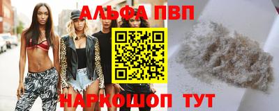2c-b Чапаевск