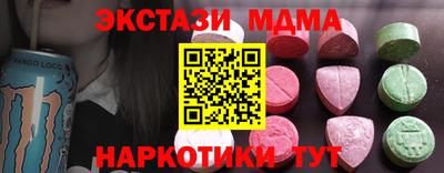 2c-b Чапаевск