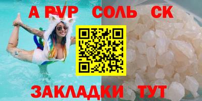 скорость mdpv Чебаркуль