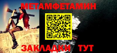 меф Чебоксары