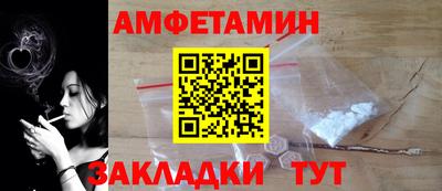 2c-b Чапаевск