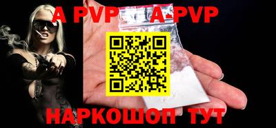 скорость mdpv Чебаркуль