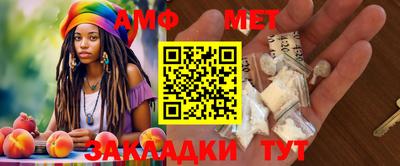 меф Чебоксары