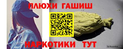 меф Чебоксары