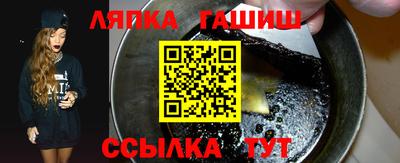 ALPHA PVP Шебекино