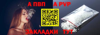 меф Чебоксары