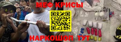 скорость mdpv Чебаркуль