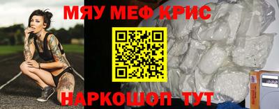меф Чебоксары