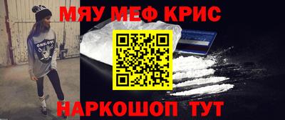 меф Чебоксары