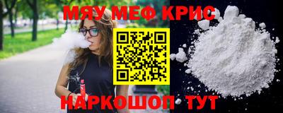 2c-b Чапаевск