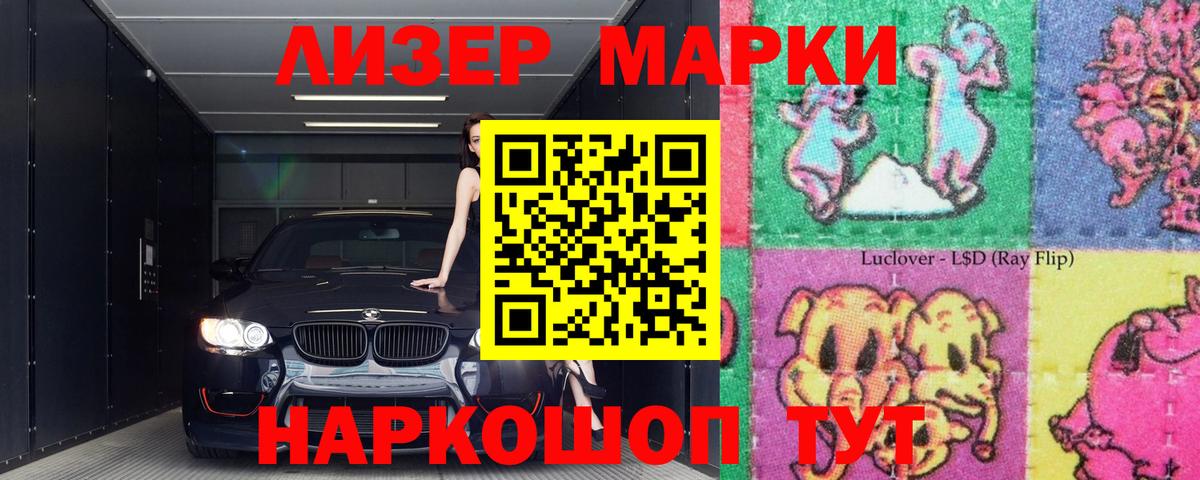 Гашиш  ЭКСТАЗИ  Кокаин  МЕФ  МЕФ кристаллы  КЕТАМИН  Alpha PVP СК   Усолье-Сибирское  Вход с VPN  ТГК 