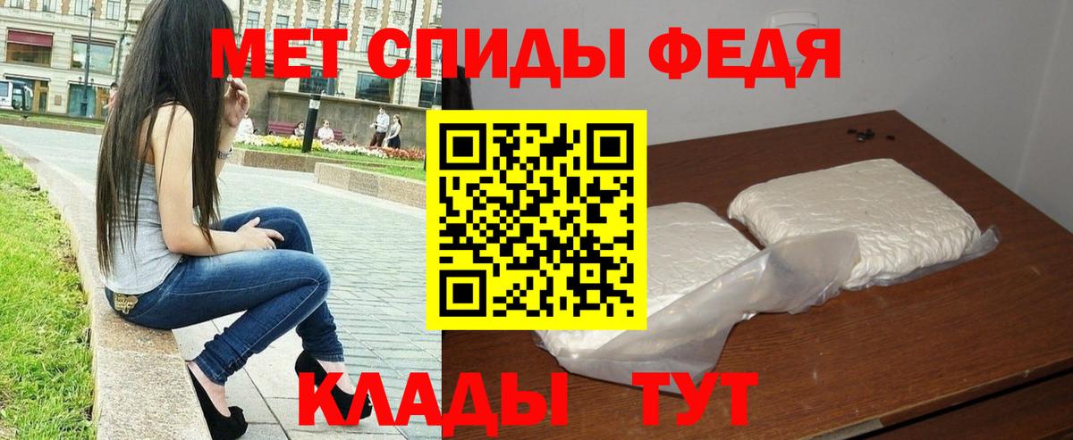 Первитин винт  Первитин винт  Вход с VPN  Усолье-Сибирское 