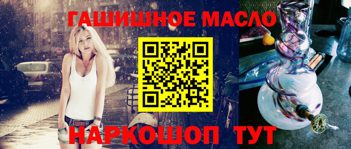 ТГК вейп Усолье-Сибирское