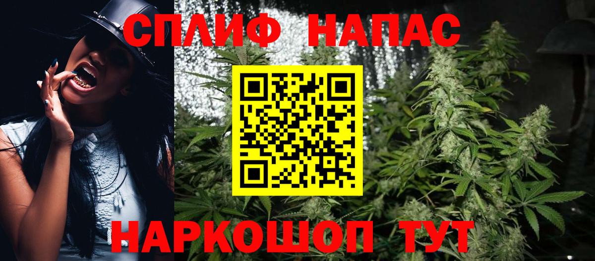 Усолье-Сибирское  Конопля VHQ  Каннабис Ganja  Вход с VPN  МАРИХУАНА THC 21% 