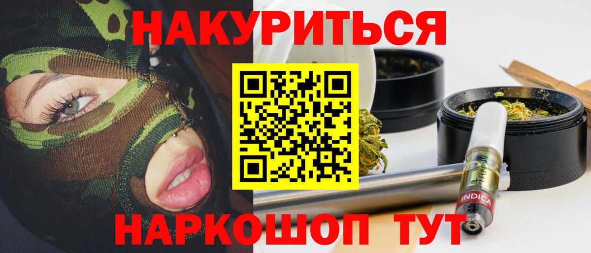 Шишки марихуана сатива Усолье-Сибирское